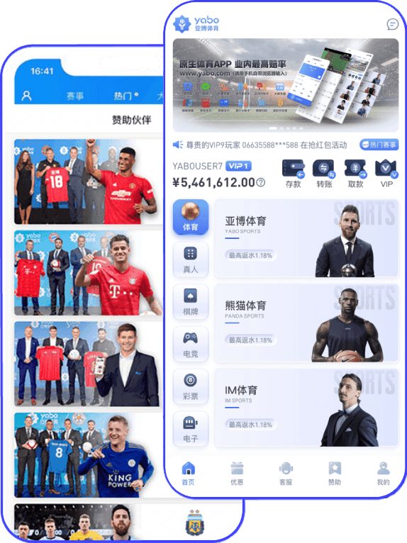 开云App下载桌面