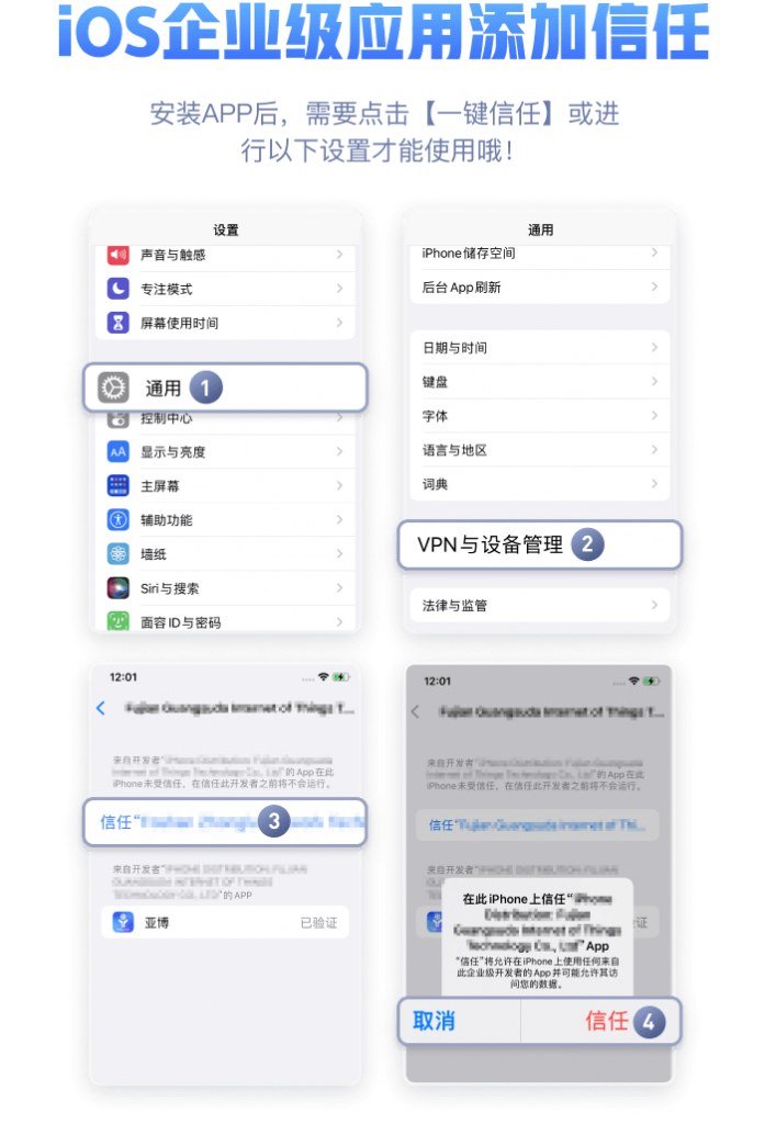 开云App手机版