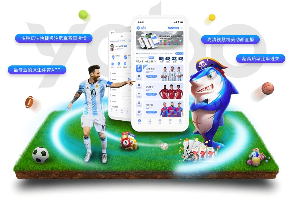 开云App网页版